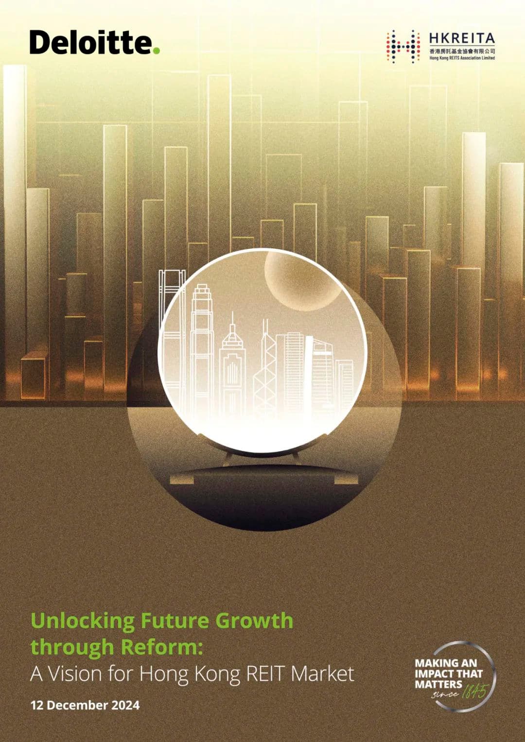 行业洞察｜香港房托基金市场展望：释放增长潜力