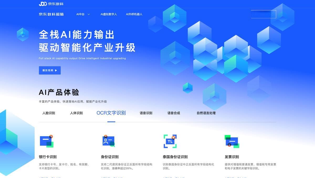 客户口中的“呼吸感”，作为UI设计师你领悟到了吗？