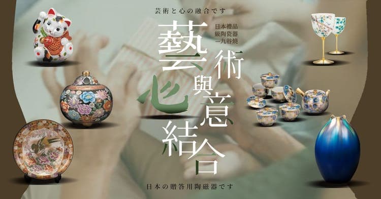 陶瓷礼品的选购指南：送礼的最佳选择