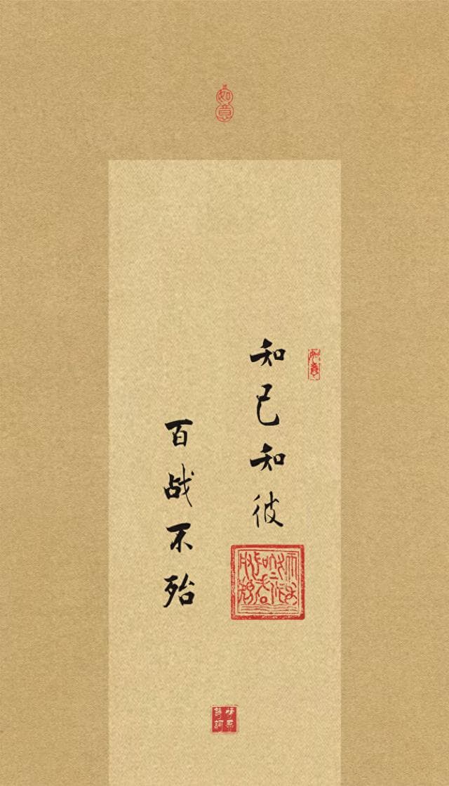 《孙子兵法》最厉害的3个思维，能解决人生99%的问题！