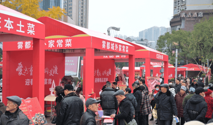 大渡口区餐饮“春节档”热气腾腾，十大江湖菜、精品宴席、渝味360碗受追捧！
