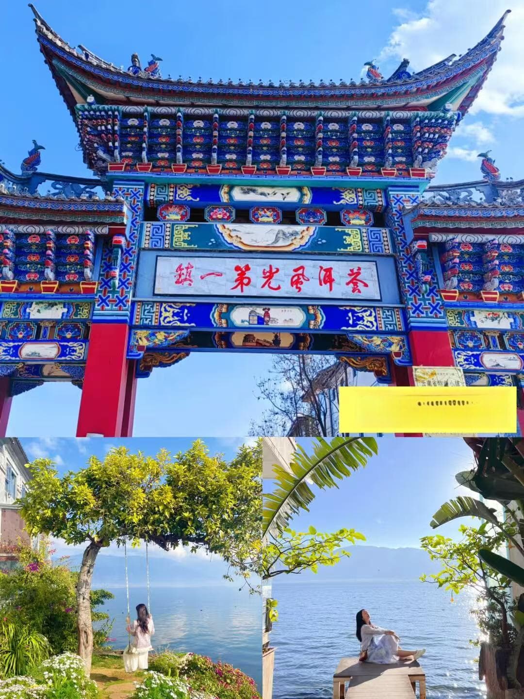 从滇池到玉龙雪山：云南五日深度游攻略