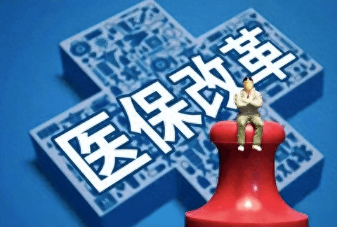 医保报销比例重大调整！2025 年门诊费用这样报最省钱（附攻略）