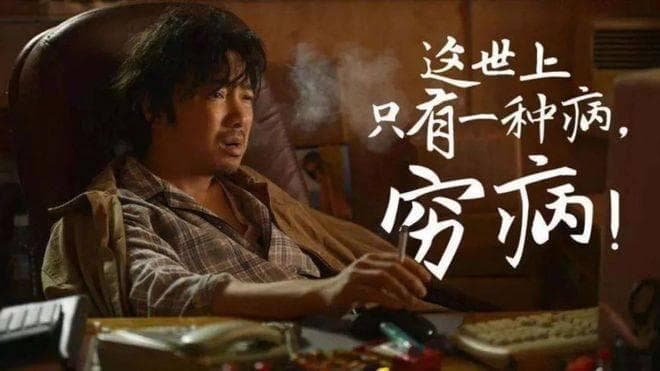 《贫穷的本质》：揭示贫穷真相，探索摆脱贫困之路