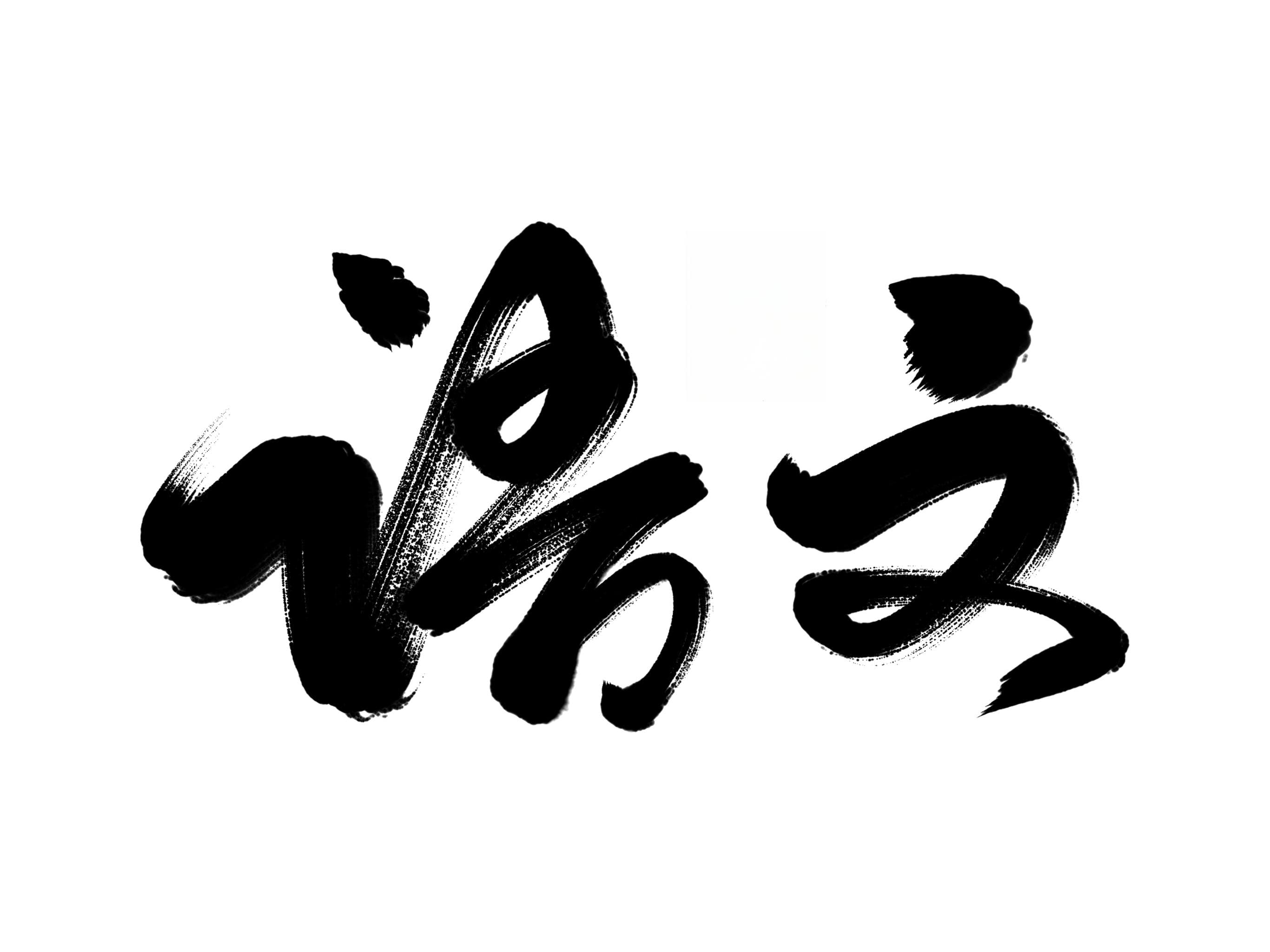 艺考生文化课考几课？具体科目有哪些？