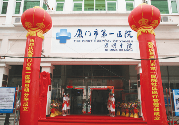 miradry清新微波治疗腋臭效果怎么样？国内哪些医院提供这项服务，价格和技术