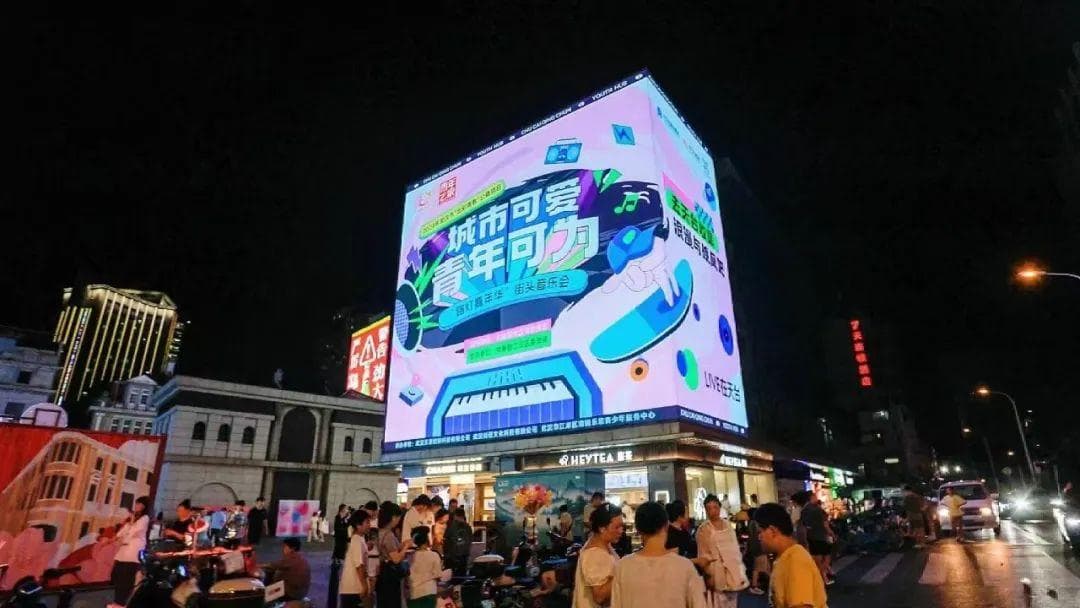 “加快建设青年发展型城市”首次写入武汉市政府工作报告