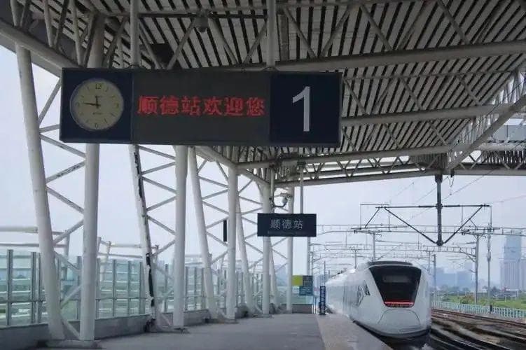 广州到顺德怎么去最方便？轻松出行攻略来啦！