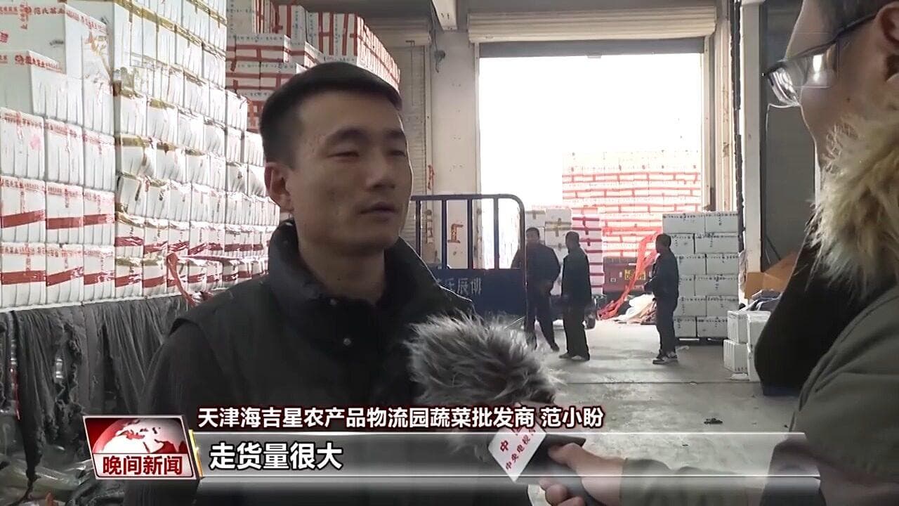 节前市场活力足，从这些消费数据看国人喜好→