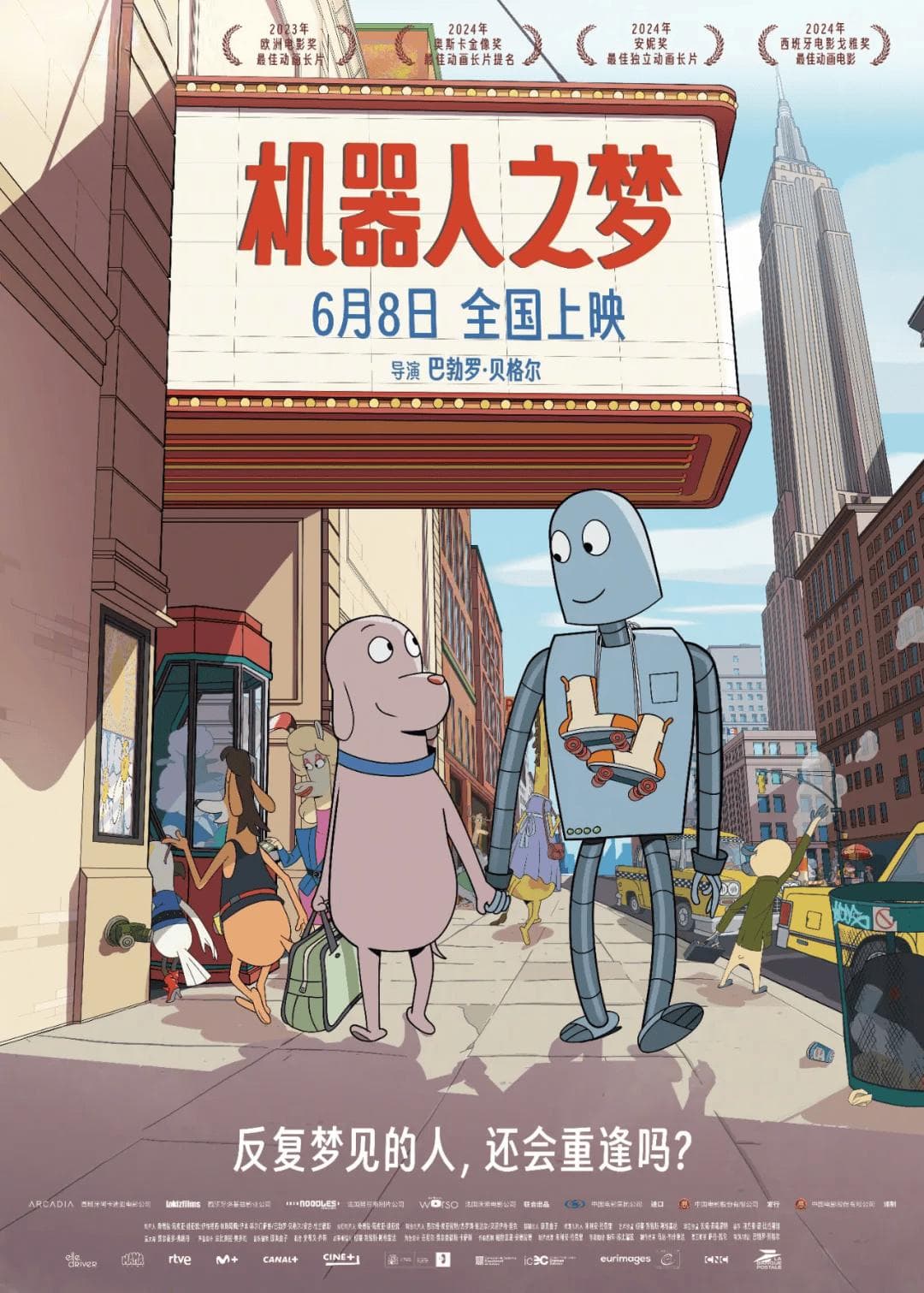 9.1分，近年来最好的动画电影