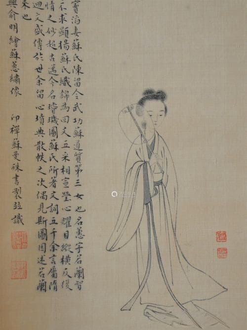 千古奇文《璇玑图》：八百四十字织就的智慧瑰宝