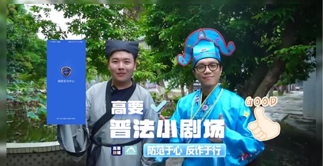 法治宣传见实效，高要推进普法有何妙招？