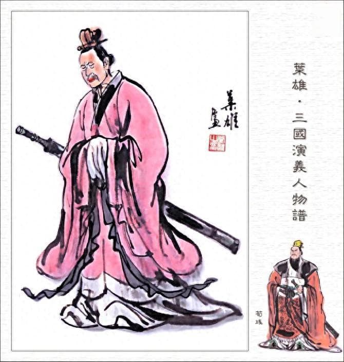 曹操麾下十大谋士排名及结局
