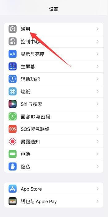 苹果恢复出厂设置id会退出吗