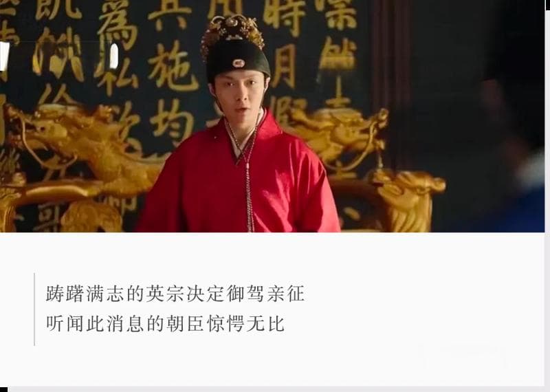 明朝边塞防线都快崩溃了，英宗凭啥觉得亲征就能轻易克敌？