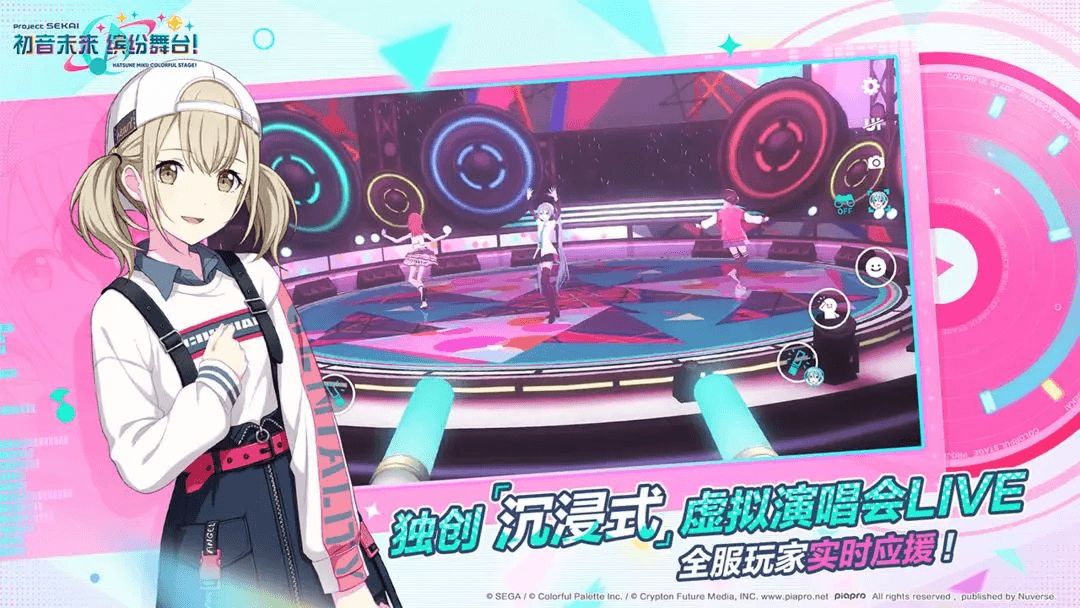 初音未来缤纷舞台全指南：新手入门到进阶技巧一网打尽