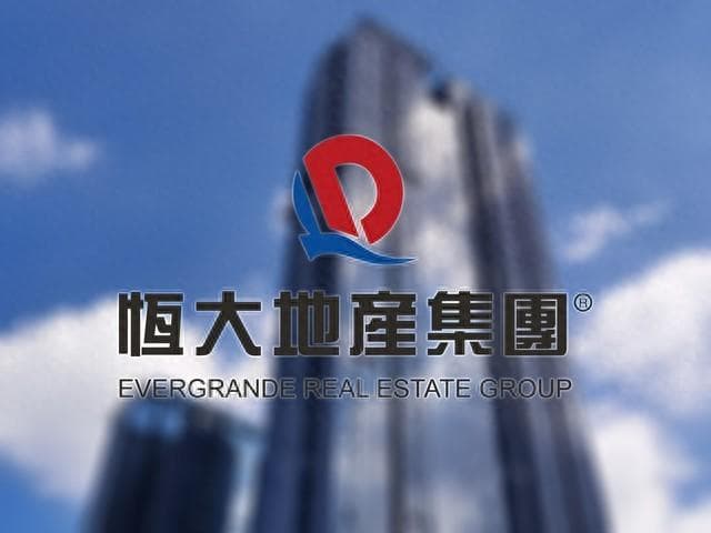 许家印的2万亿债务：谁为14亿人的血汗钱买单？