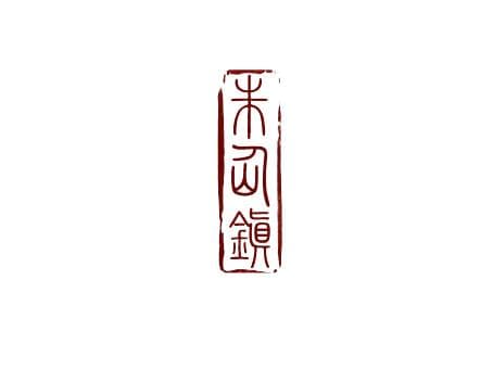 一座古城的坚守，蕴藏着中华传统历史文化