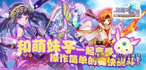 一大批日系卡牌手游来袭 目标二次元宅男们