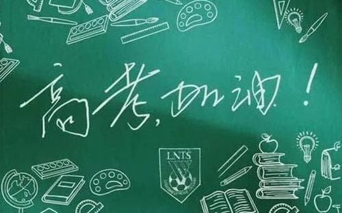 本科一批a段和b段有什么区别 a段和b段哪个分数高