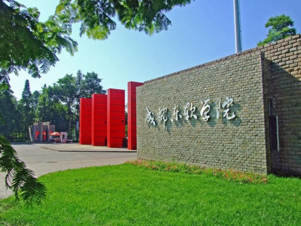 成都东软学院就业怎么样？毕业生月薪过万，各大公司抢着要！