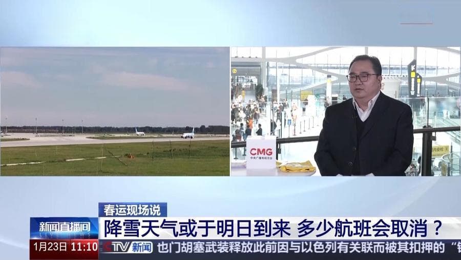 春运乘机指南：提前多久到机场？行李携带要注意什么？一文解答出行疑问