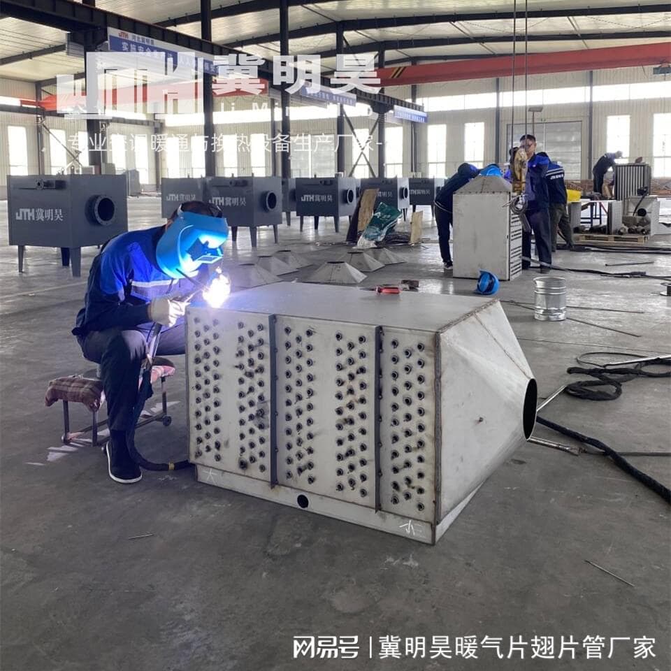 工业蒸汽热交换热器原理是什么
