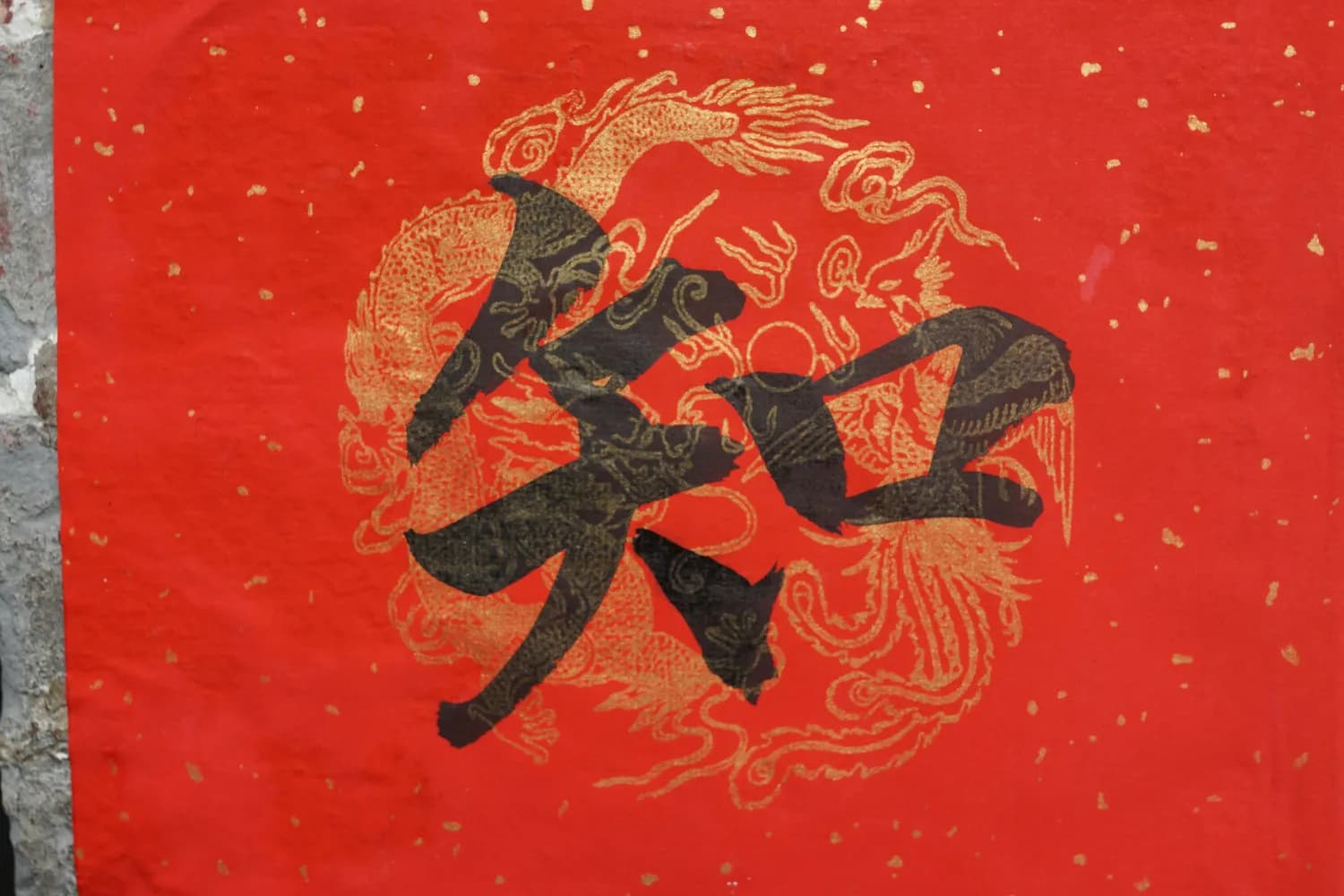 汉武帝八字揭秘：如何影响家国命运？