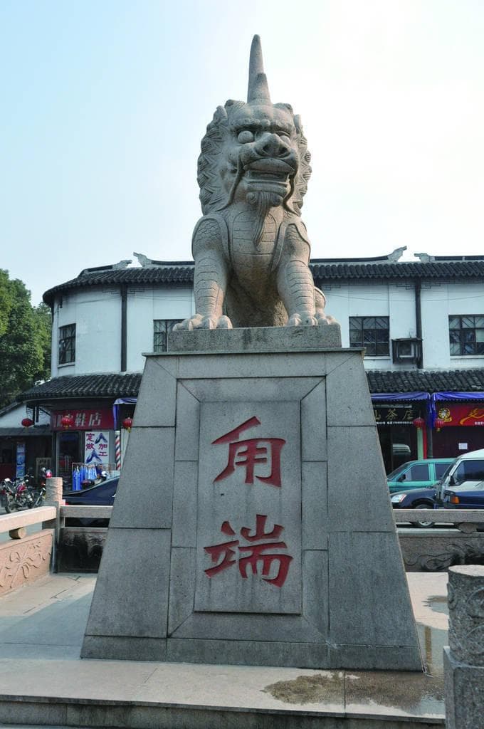 甪直，守住江南水乡“乡愁”