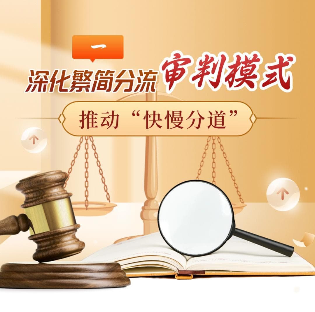 蕉城法院创新四种模式，助力劳动争议全链条化解