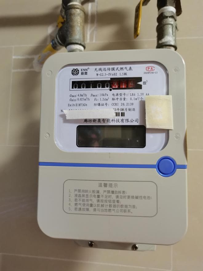 东莞多个小区住户提出质疑：更换燃气表后费用异常上涨？
