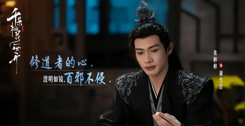 当前最火的五部剧，《白月梵星》排第四，《大奉打更人》跌至第二