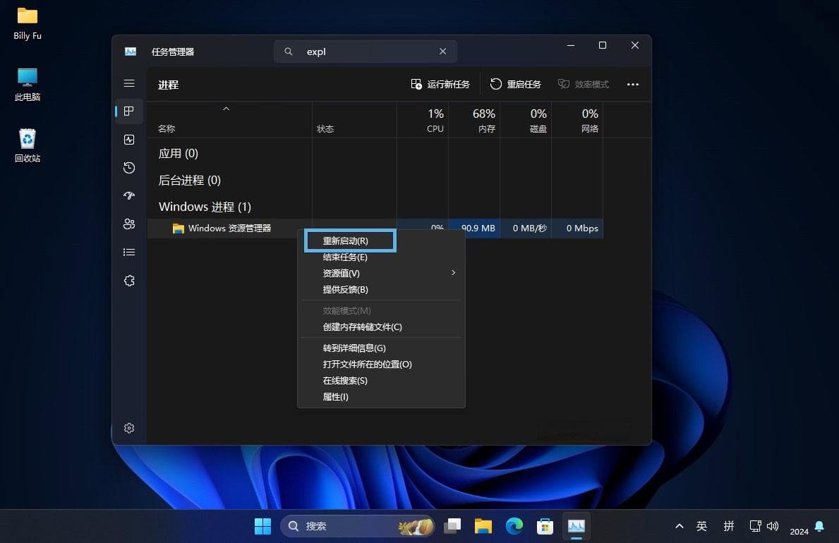 秒开超大文件夹：如何禁止 Windows 自动识别文件夹类型