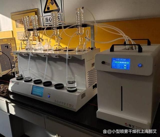 水蒸气蒸馏提取挥发油装置「那艾仪器」在实例中应用