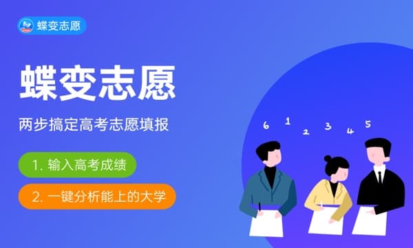 2024智能工程与创意设计专业就业前景及方向