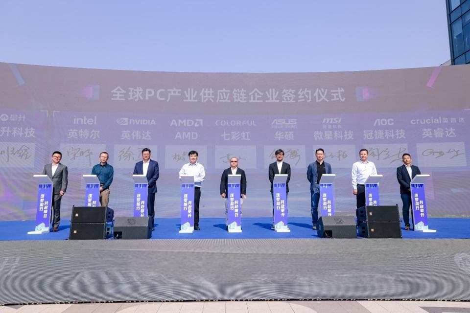 国际星闪联盟武汉创新实验室落户黄陂，推动湖北PC产业链强链、补链、延链