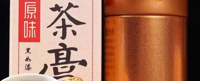 茶膏检测什么指标？茶膏检测执行及执行标准介绍