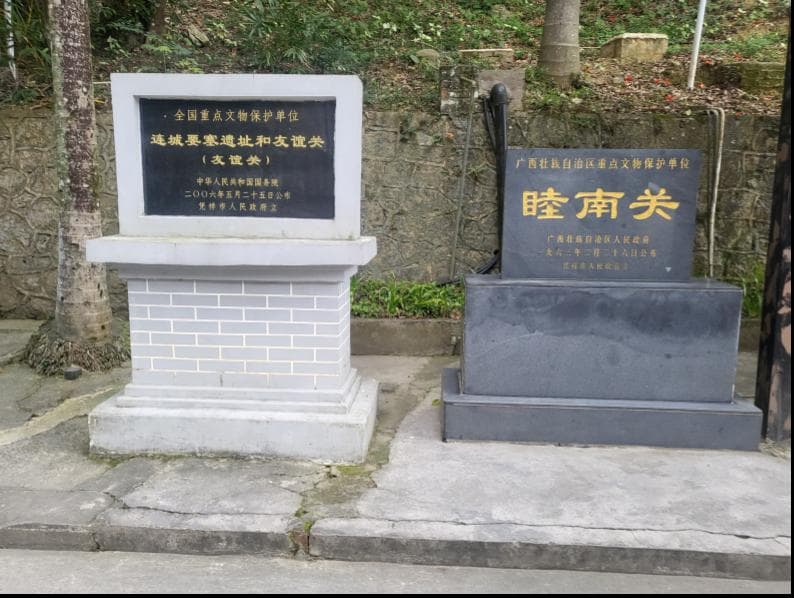 边地不语：凭祥·祖国的南大门