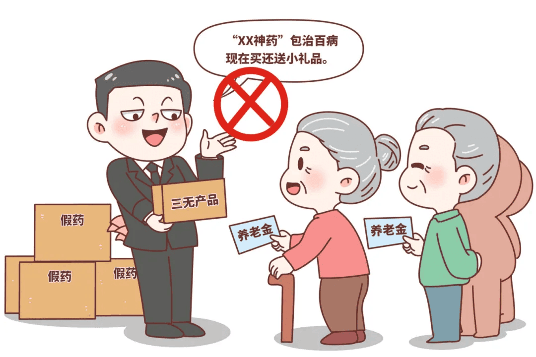 保健食品不是药品，正确选用保健食品