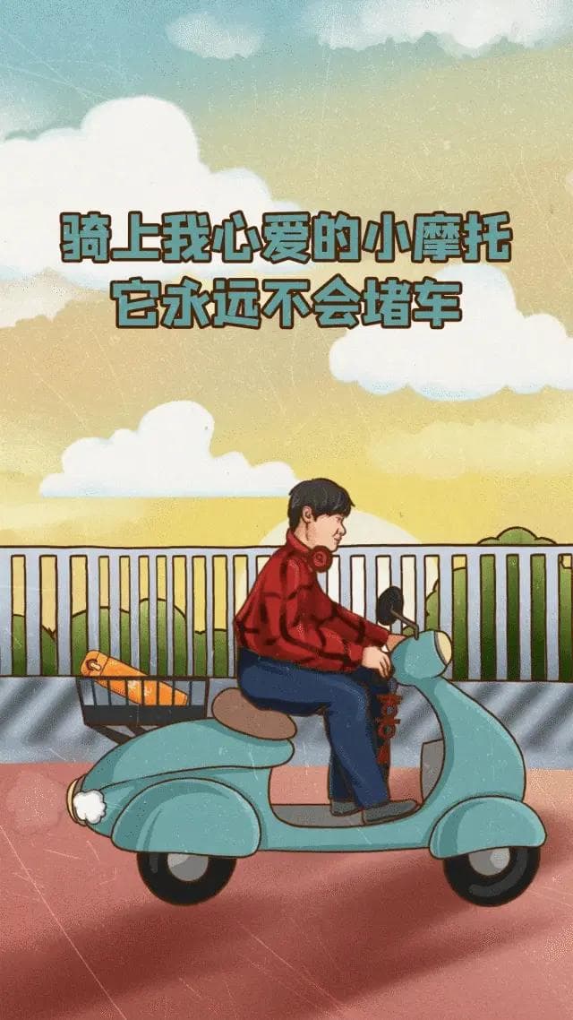 小汽车驾驶证和摩托车驾驶证可以同时考？交警蜀黍告诉你答案！