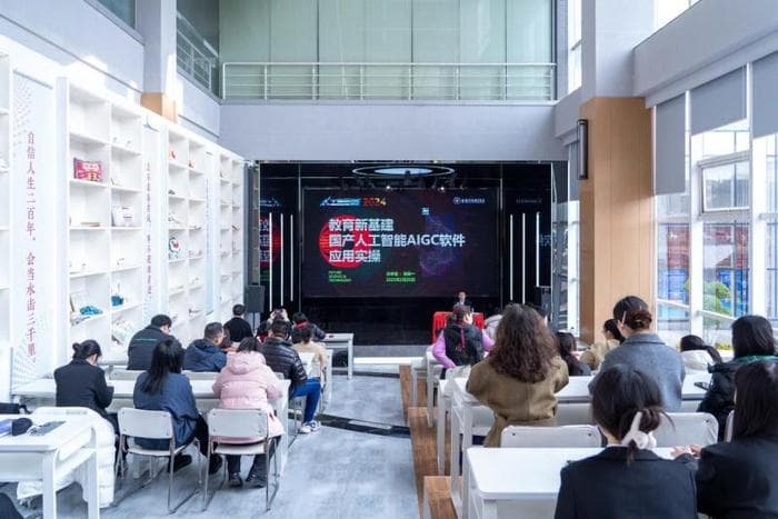 无锡科技职业学院：创新党课新模式 AIGC赋能教学创新