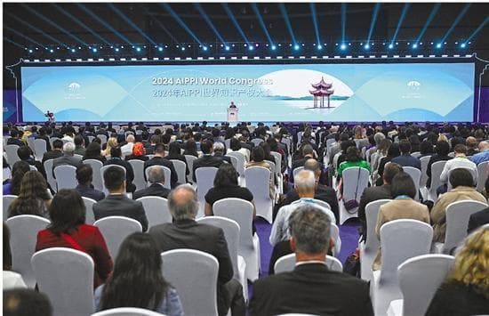 AIPPI世界知识产权大会首次在华举办 一场国际盛会看中国知识产权“盛世”