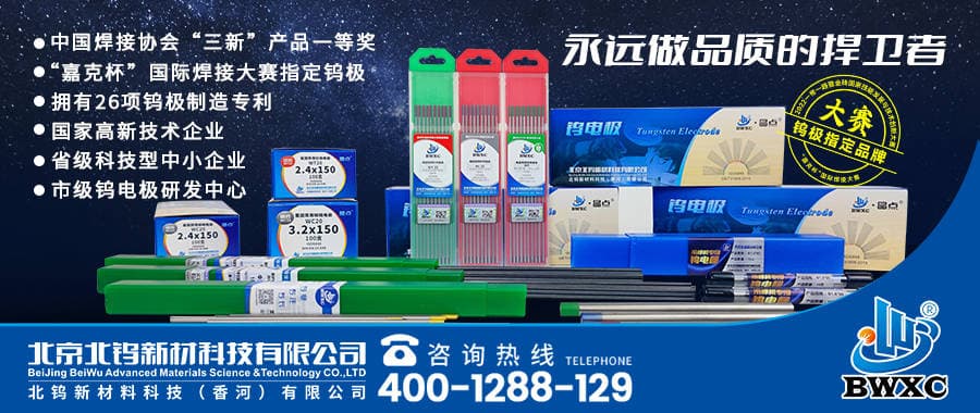 从原理到应用，一篇文章带你了解点焊的方方面面