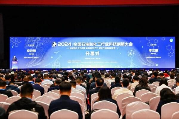 科技创新引领石化行业绿色转型，专家详解减碳路径
