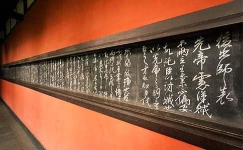 《出师表》文言文阅读附参考答案