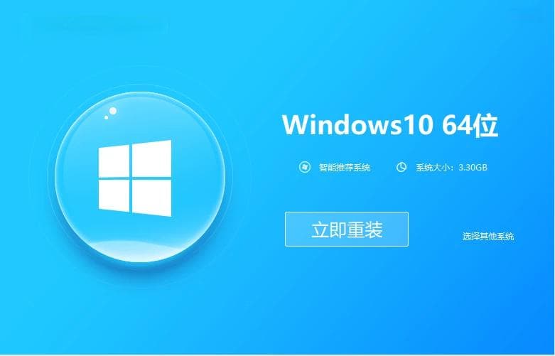 Windows 10重装教程：从创建安装介质到系统安装