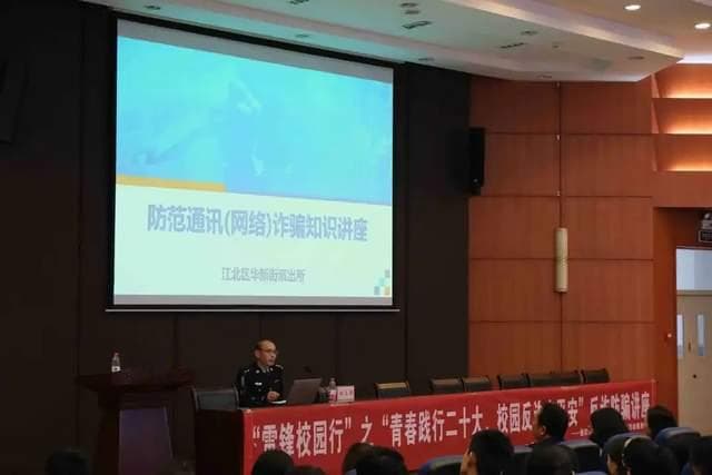 红砂碛社区警务团队：用社区民警真“功夫”，做警务改革先锋队