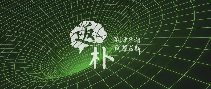 隐藏维度：几何给物理的答案