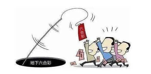 定南一男子花2万元中“特码”后，庄家“跑路”了！结果…
