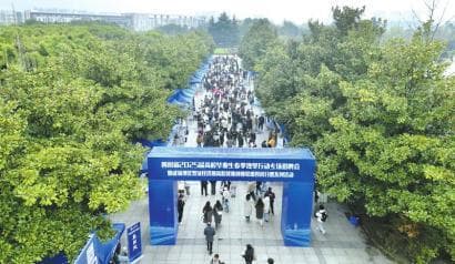 四川千方百计推动高校毕业生高质量充分就业
